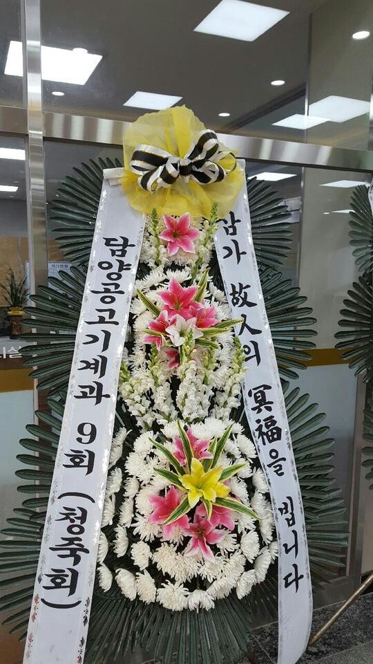 영산포농협장례식장 이미지