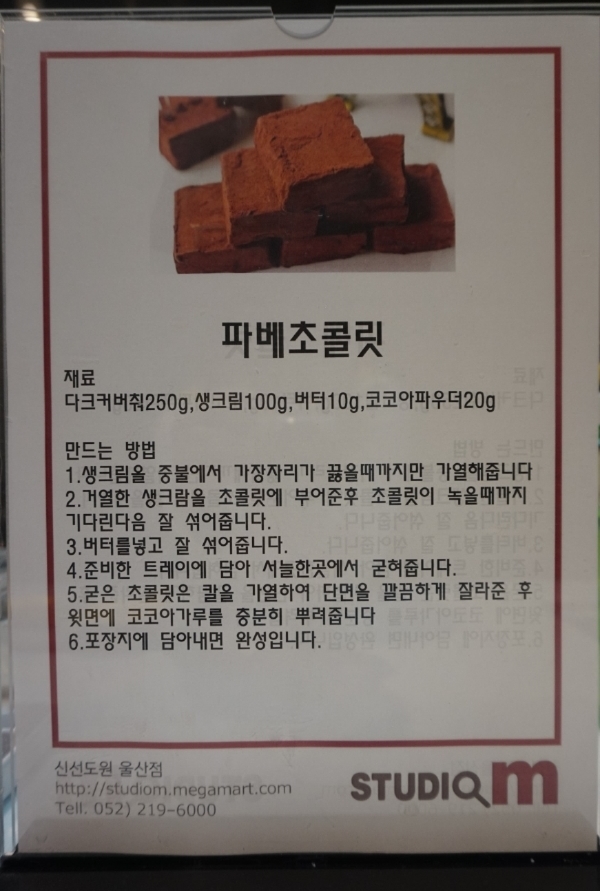 파베스튜디오 이미지