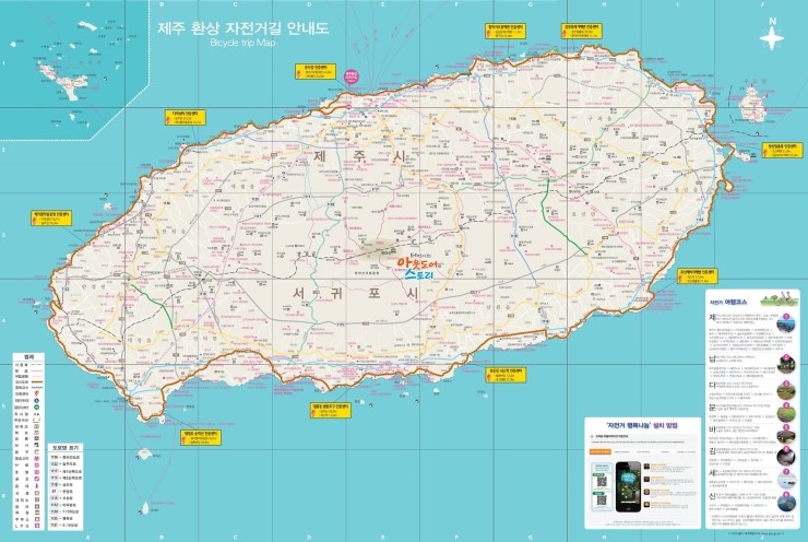 장도리민박 이미지