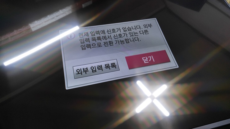 제일전자 이미지