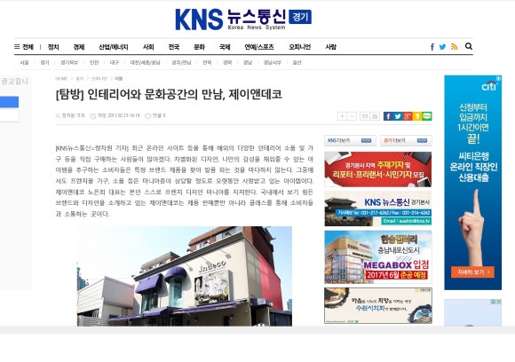 제이앤데코 이미지