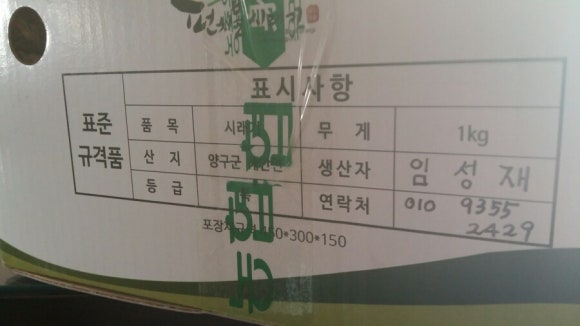 정훈농장 이미지