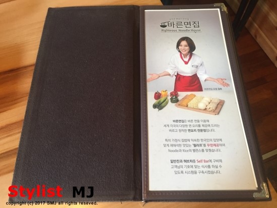 바른면 이미지