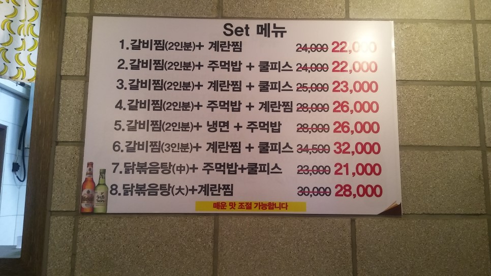 오대박갈비 이미지