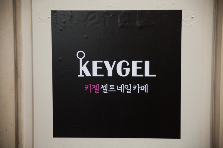 네일카페 이미지