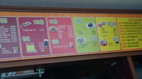 오늘;김밥분식 이미지