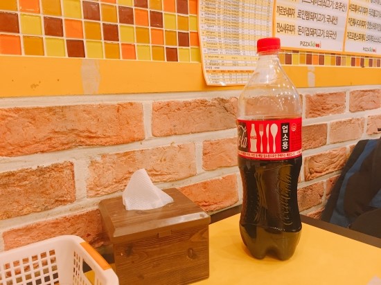피자스쿨마포창전점 이미지
