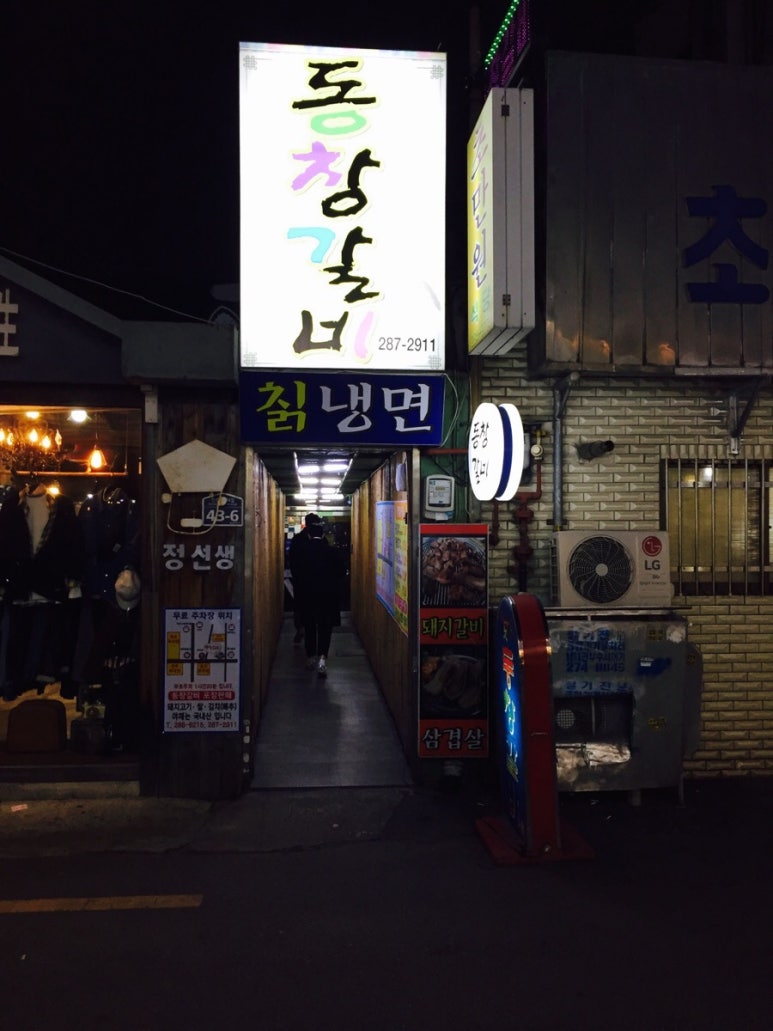 전주정선생 이미지