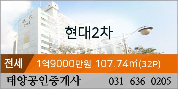 이천성모의원 이미지