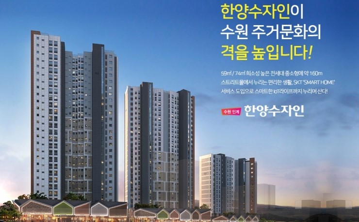 (주)한양건설 이미지