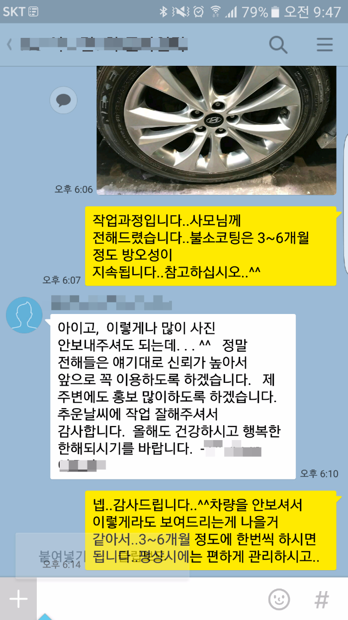 천지딜리버리 이미지