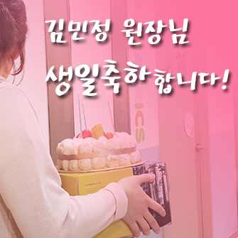 김민정소아과 이미지
