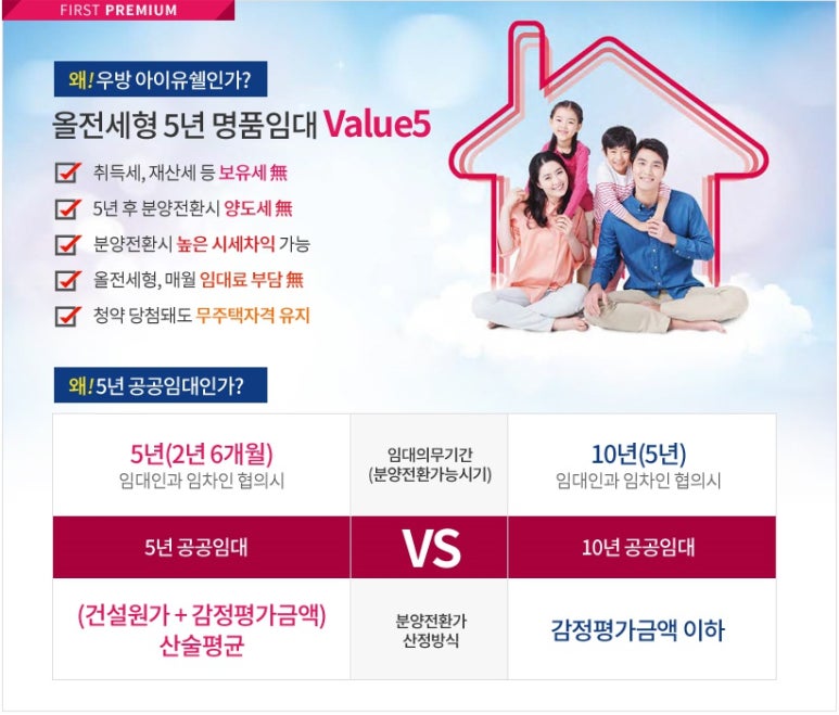 명지어린이집 이미지