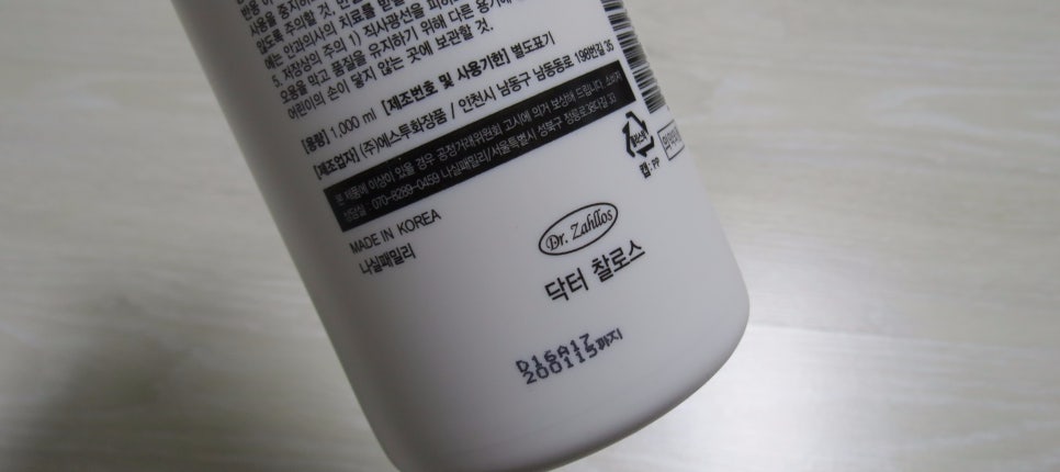 에스에스투 이미지