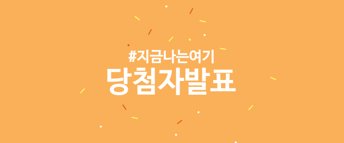 여기그리고지금 이미지