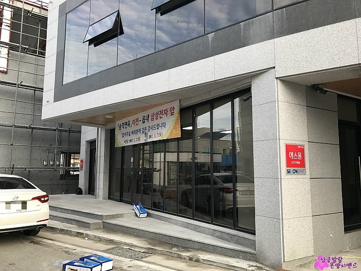 송학면옥식당 이미지
