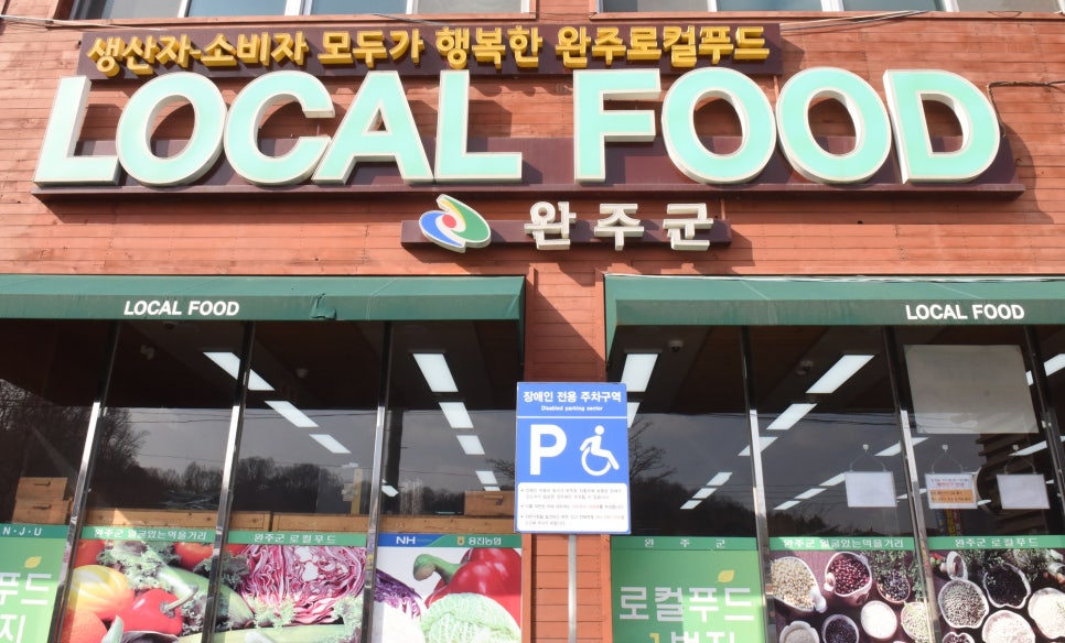 용진산업개발 이미지