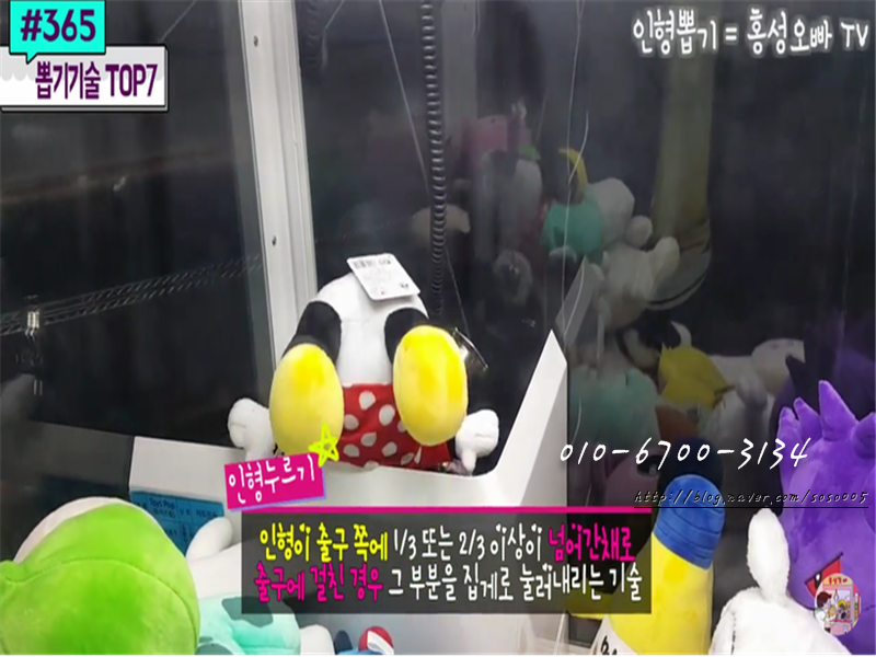 뽑기오빠 이미지
