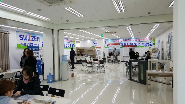 옥포가구랜드 이미지