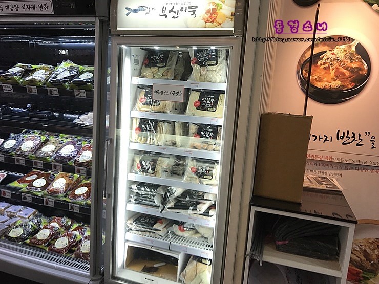 착한어묵가게 이미지