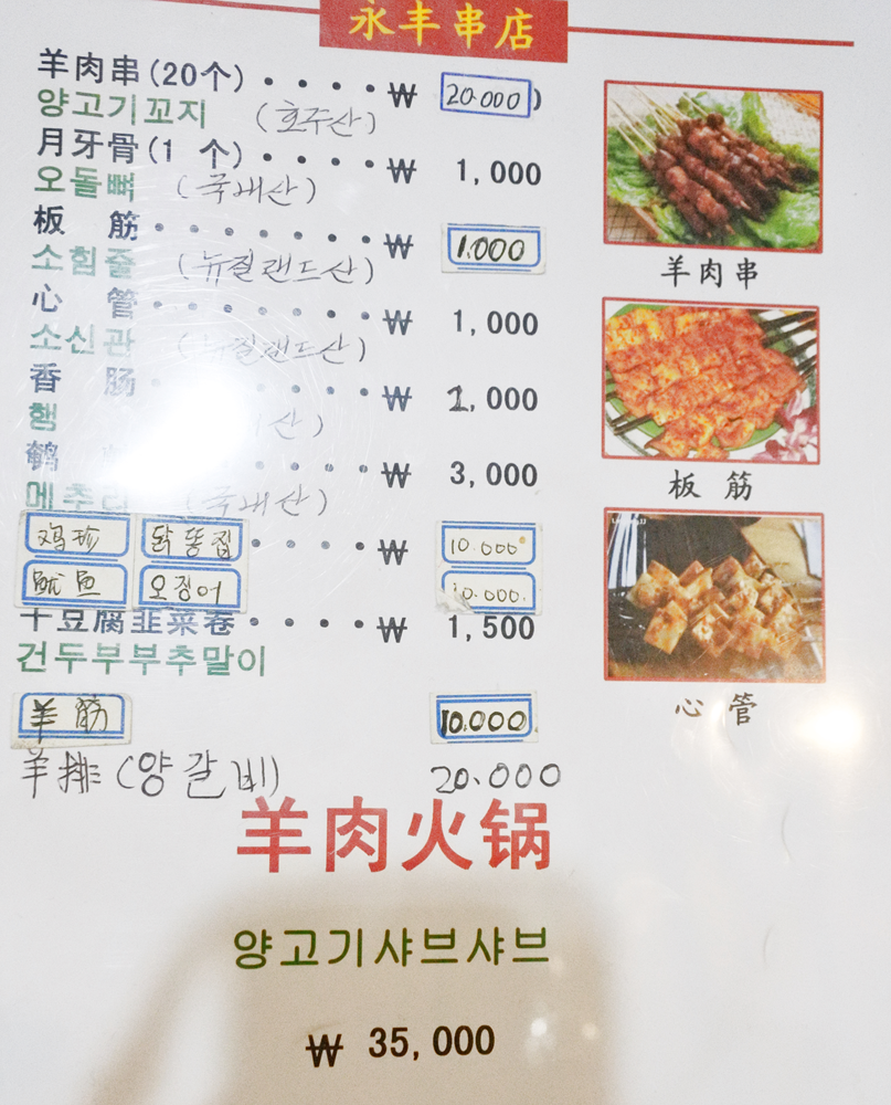 영풍반점 이미지