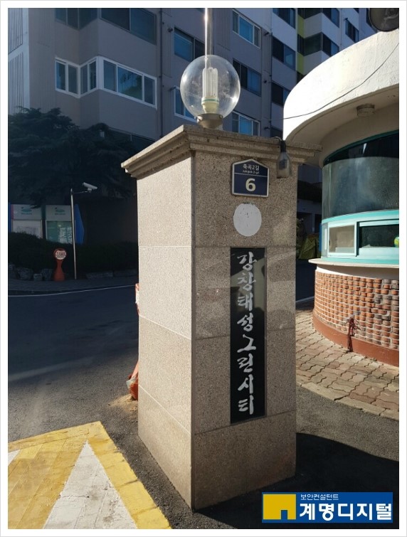 태성그린 이미지