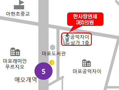 한사랑365의원 이미지