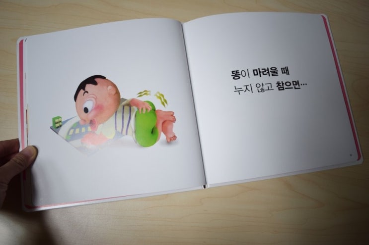 해누지 이미지