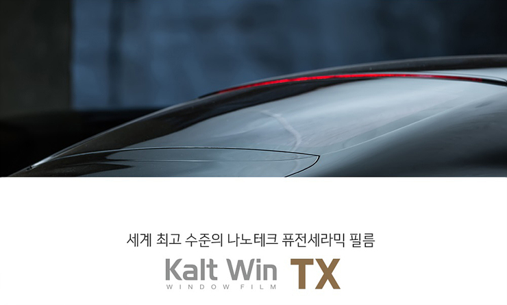 아이나비KLATWIN 이미지