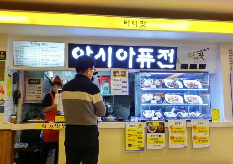 타이아시아마트 이미지