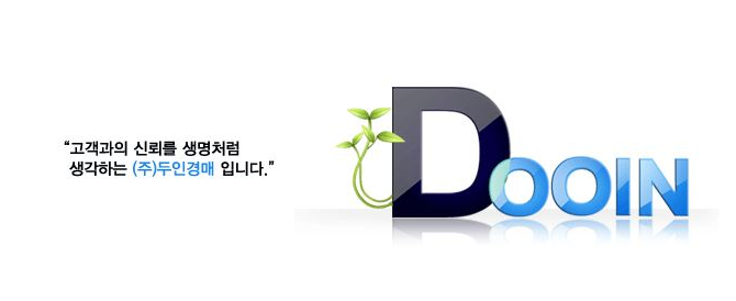 벧엘컨설팅 이미지