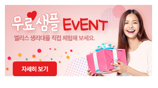엘리스(Elis) 이미지