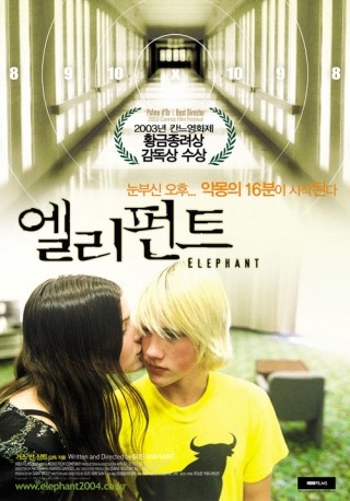 광란소나타 이미지