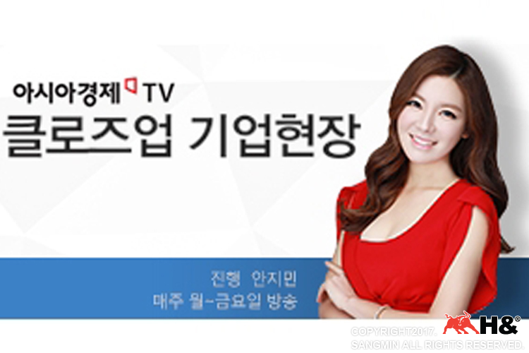 에이치운수(주) 이미지