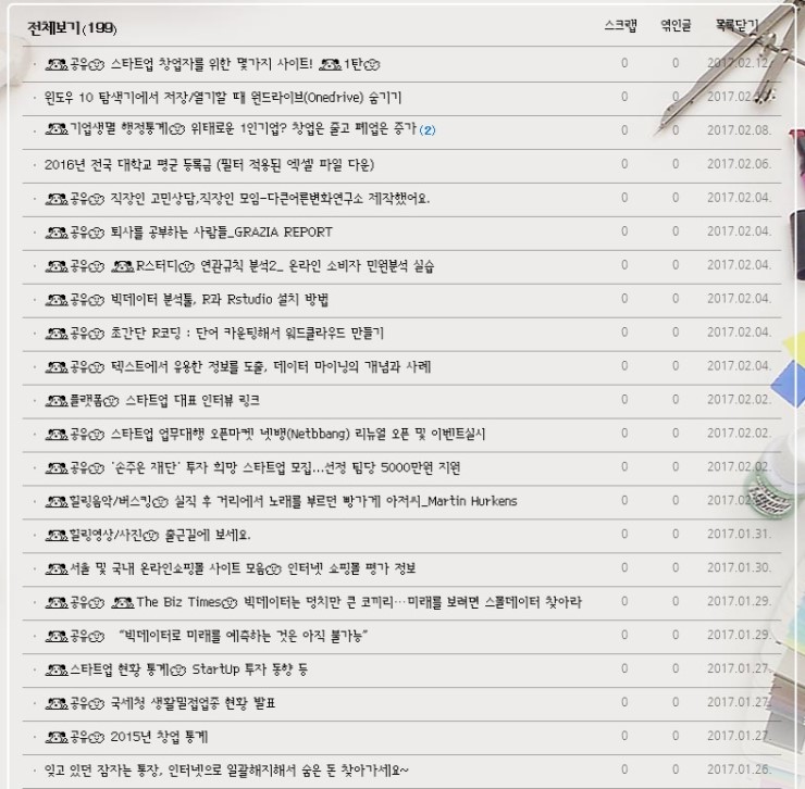 심컴퍼니 이미지