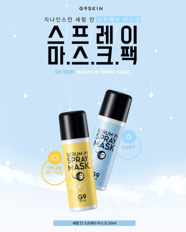 지나인스 이미지