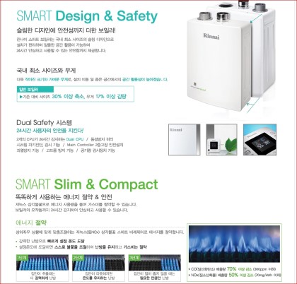 린나이서산 이미지