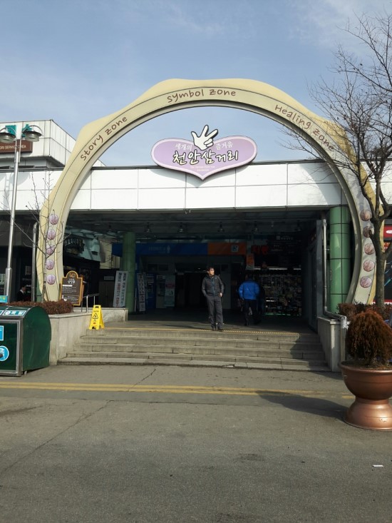 신성인력소개소 이미지