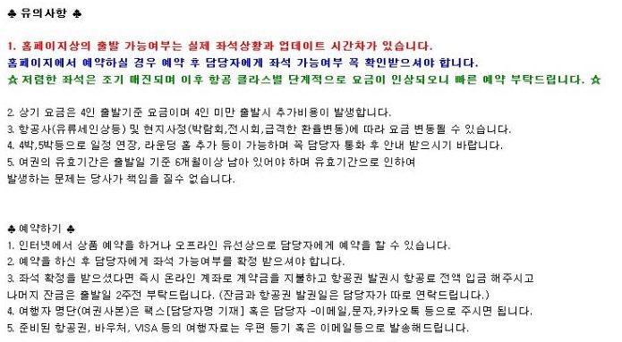 (주)아시아골프투어 이미지