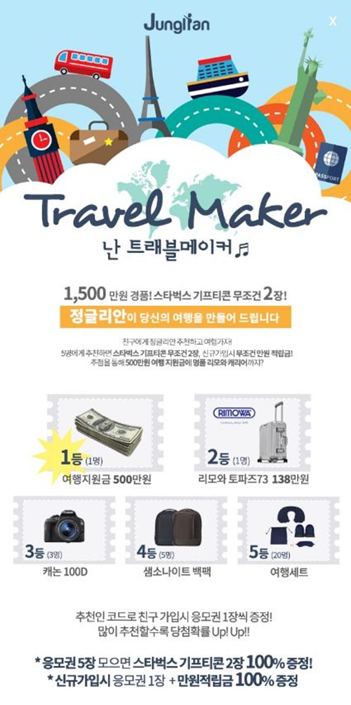 더케이트래블 이미지