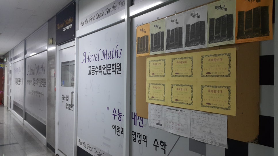 온더데스크영통독서실 이미지