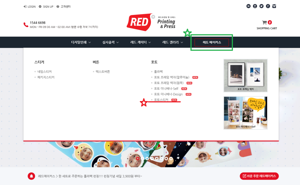 데이메이커스 이미지