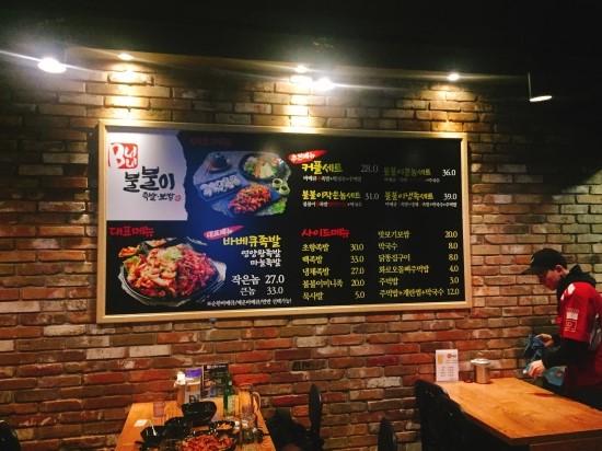 불불이족발 이미지