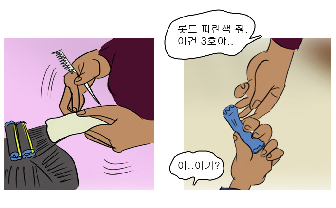 가위손헤어 이미지