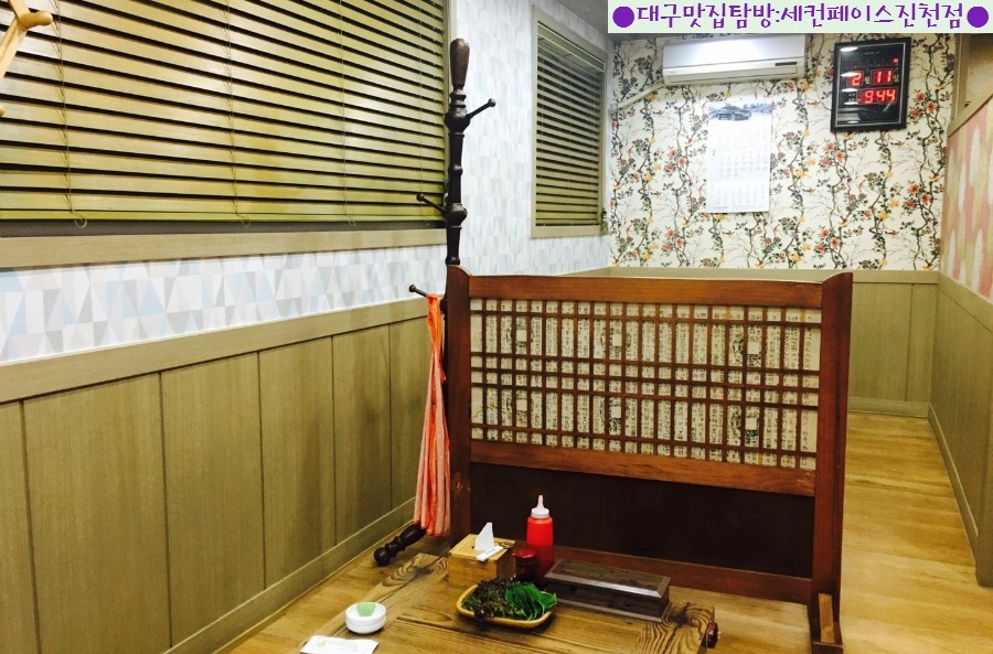왕승회타운 이미지