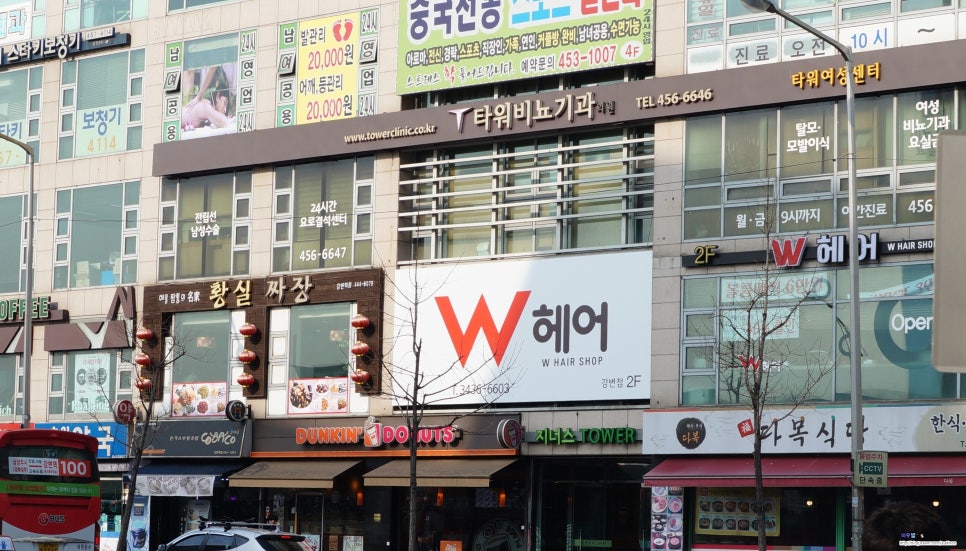 W헤어샵 이미지