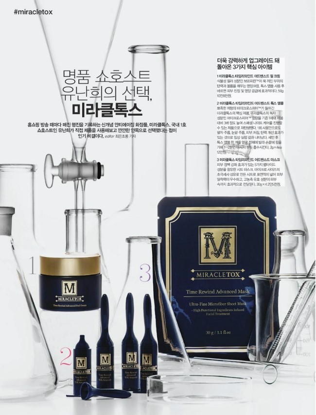 홈스킨케어 이미지