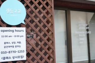 고고DIY 이미지