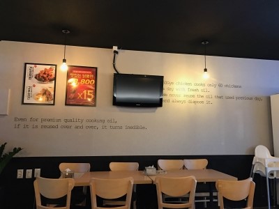 60계 치킨남양주진접점 이미지