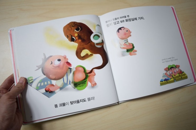 해누지 이미지